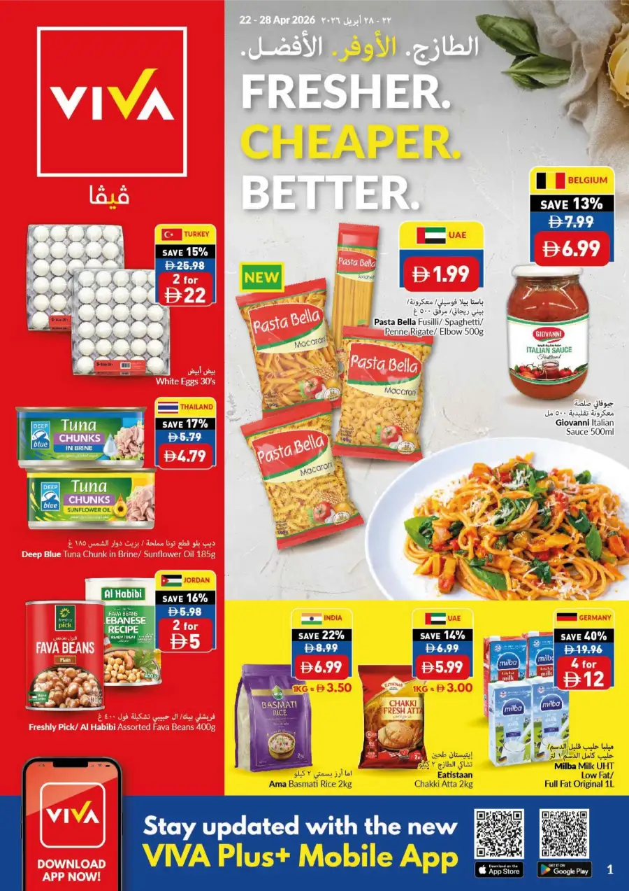 VIVA UAE: Fresher, Cheaper, Better Grocery Deals page 1