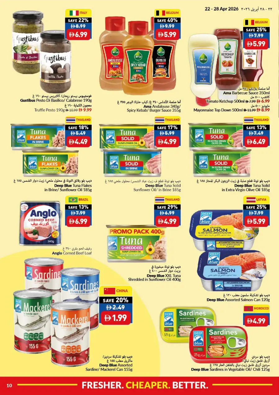 VIVA UAE: Fresher, Cheaper, Better Grocery Deals page 10