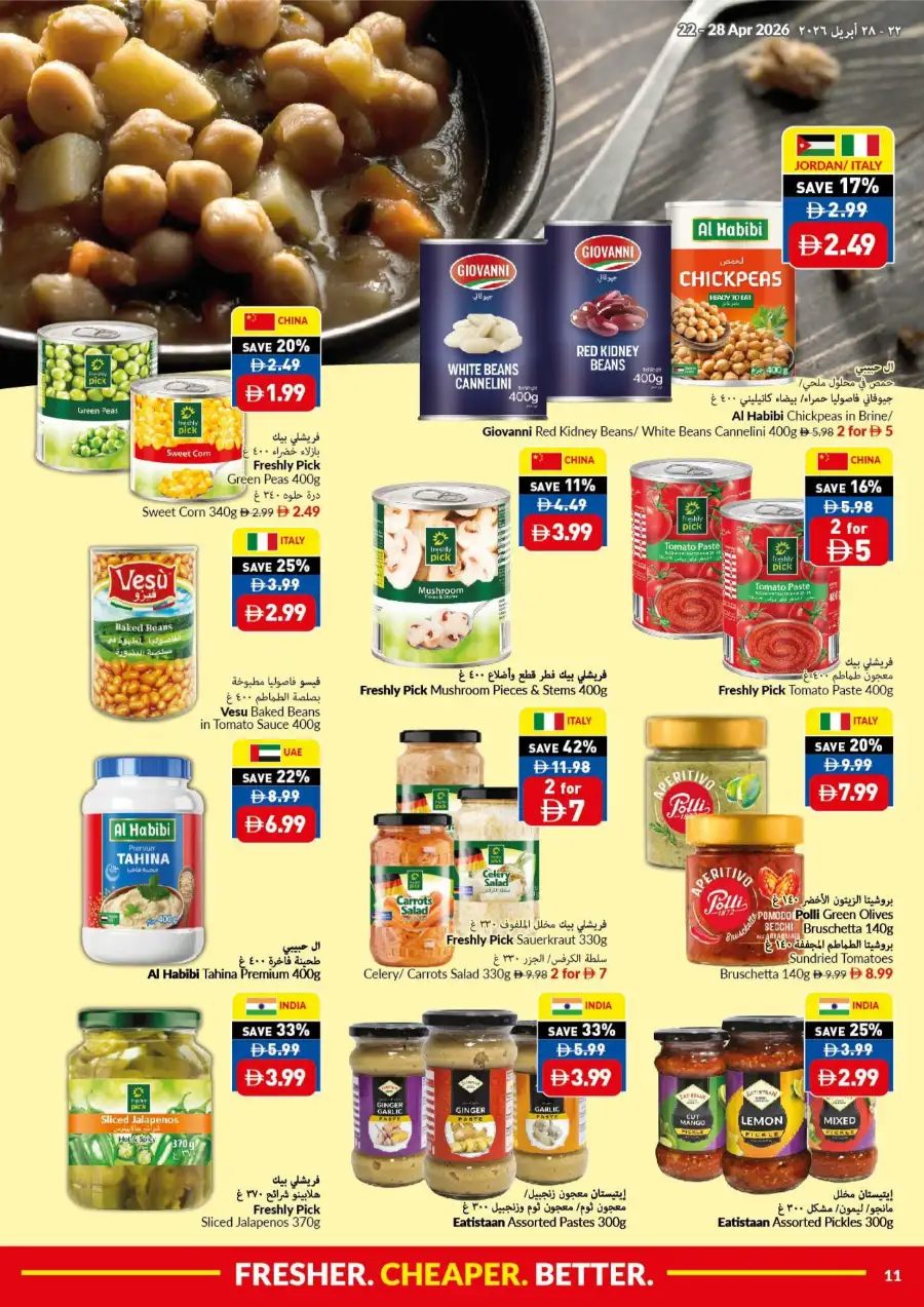 VIVA UAE: Fresher, Cheaper, Better Grocery Deals page 11