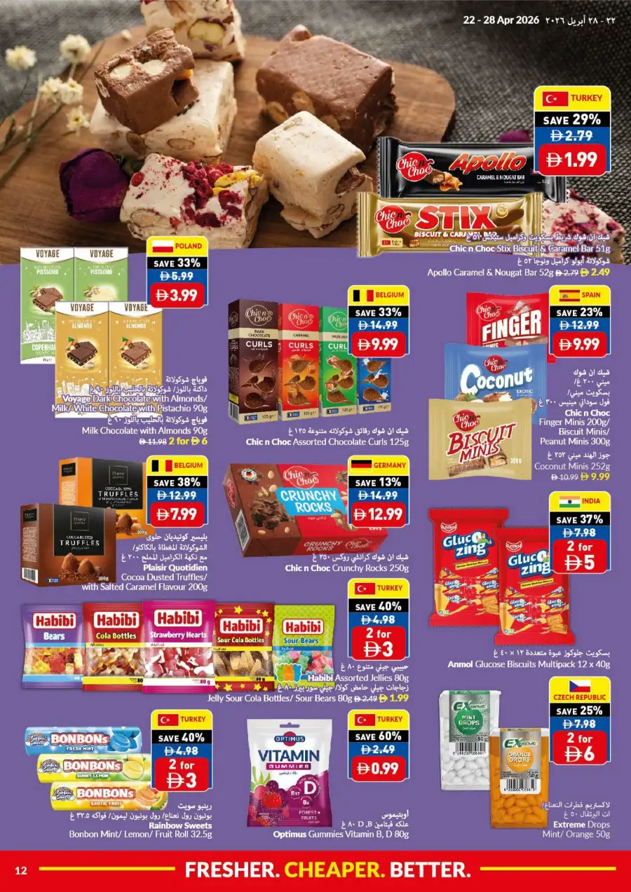 VIVA UAE: Fresher, Cheaper, Better Grocery Deals page 12