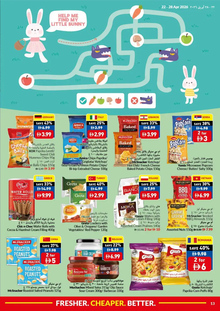 VIVA UAE: Fresher, Cheaper, Better Grocery Deals page 13