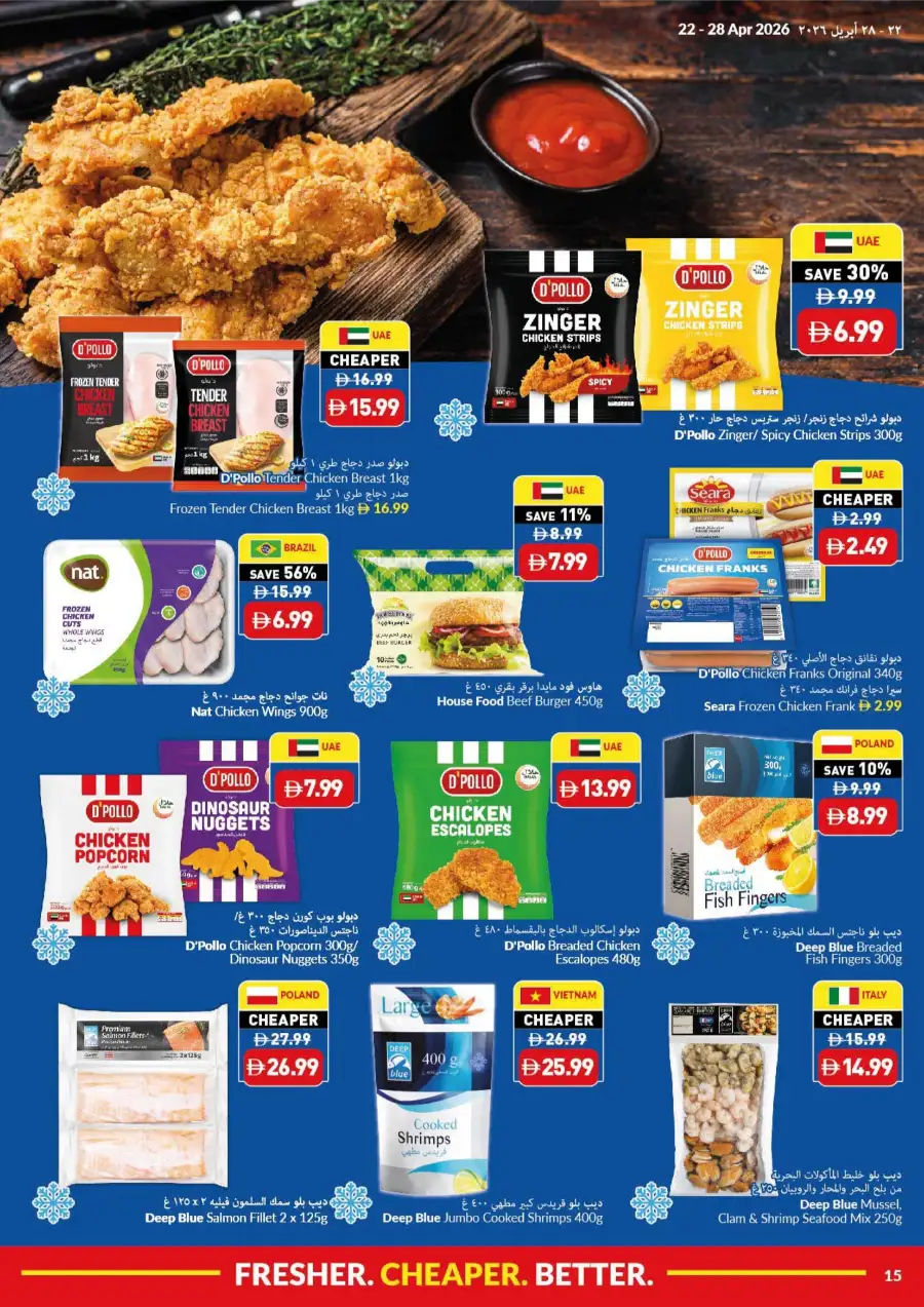 VIVA UAE: Fresher, Cheaper, Better Grocery Deals page 15
