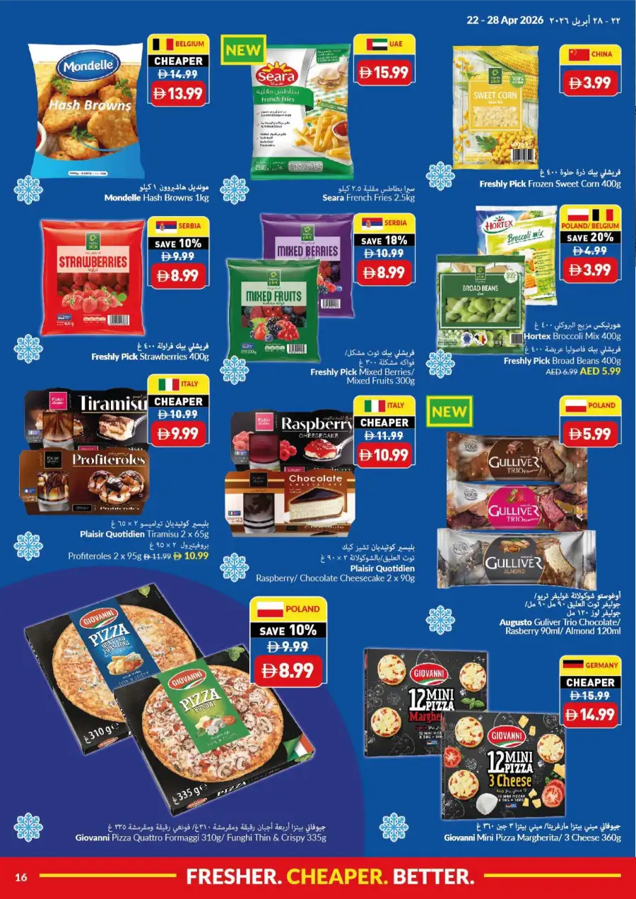 VIVA UAE: Fresher, Cheaper, Better Grocery Deals page 16