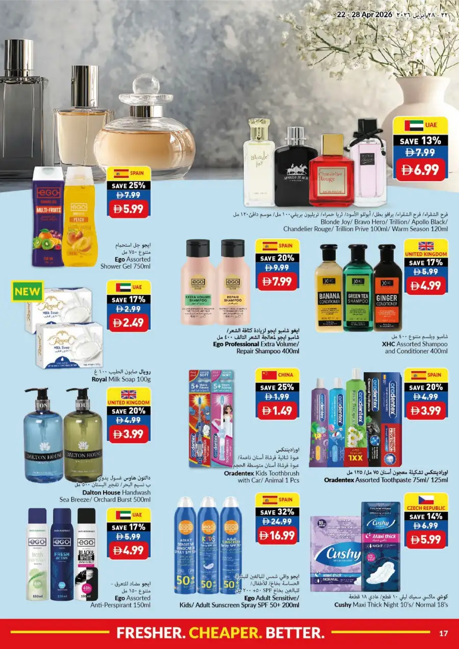VIVA UAE: Fresher, Cheaper, Better Grocery Deals page 17