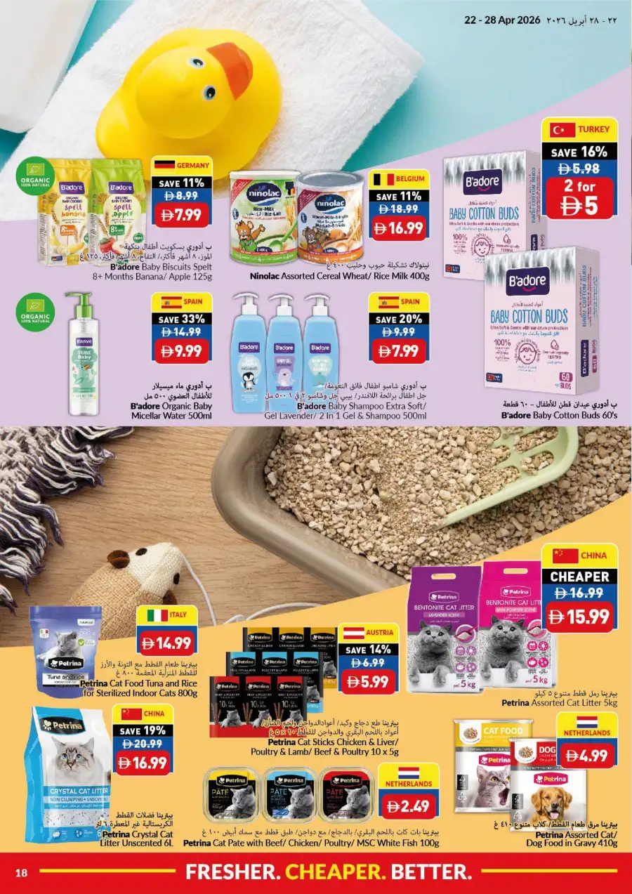 VIVA UAE: Fresher, Cheaper, Better Grocery Deals page 18