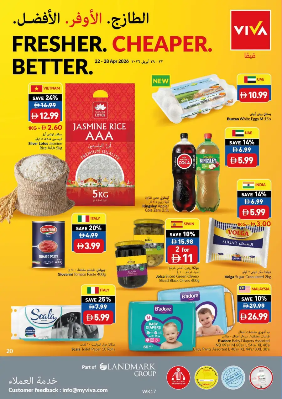 VIVA UAE: Fresher, Cheaper, Better Grocery Deals page 20