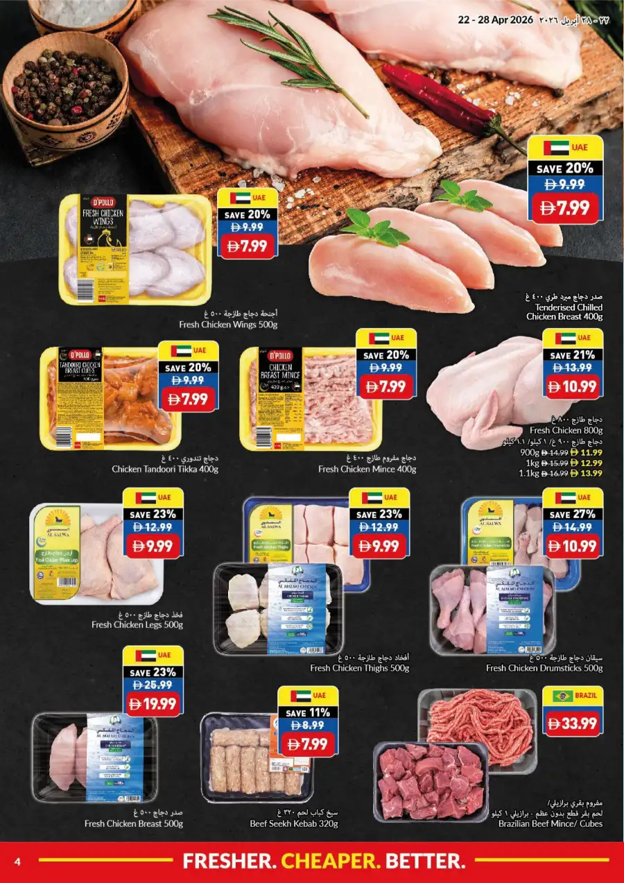 VIVA UAE: Fresher, Cheaper, Better Grocery Deals page 4