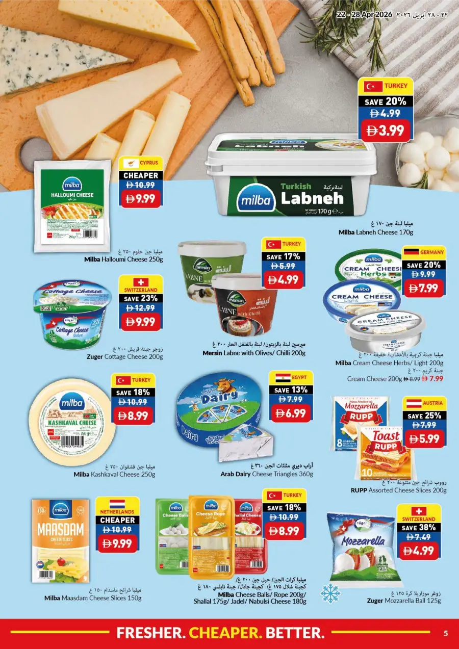 VIVA UAE: Fresher, Cheaper, Better Grocery Deals page 5