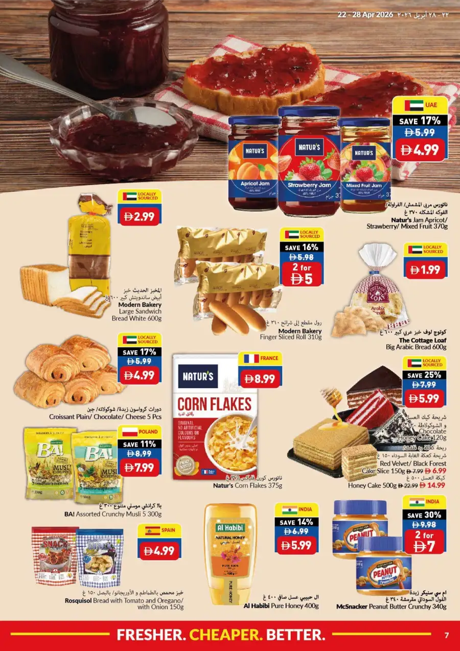 VIVA UAE: Fresher, Cheaper, Better Grocery Deals page 7
