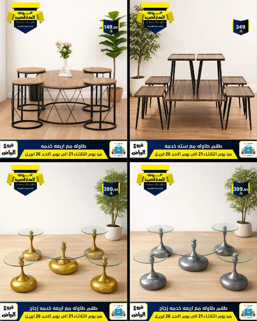 Top Up Riyadh - Exclusive Price Offers April 2026 page 95