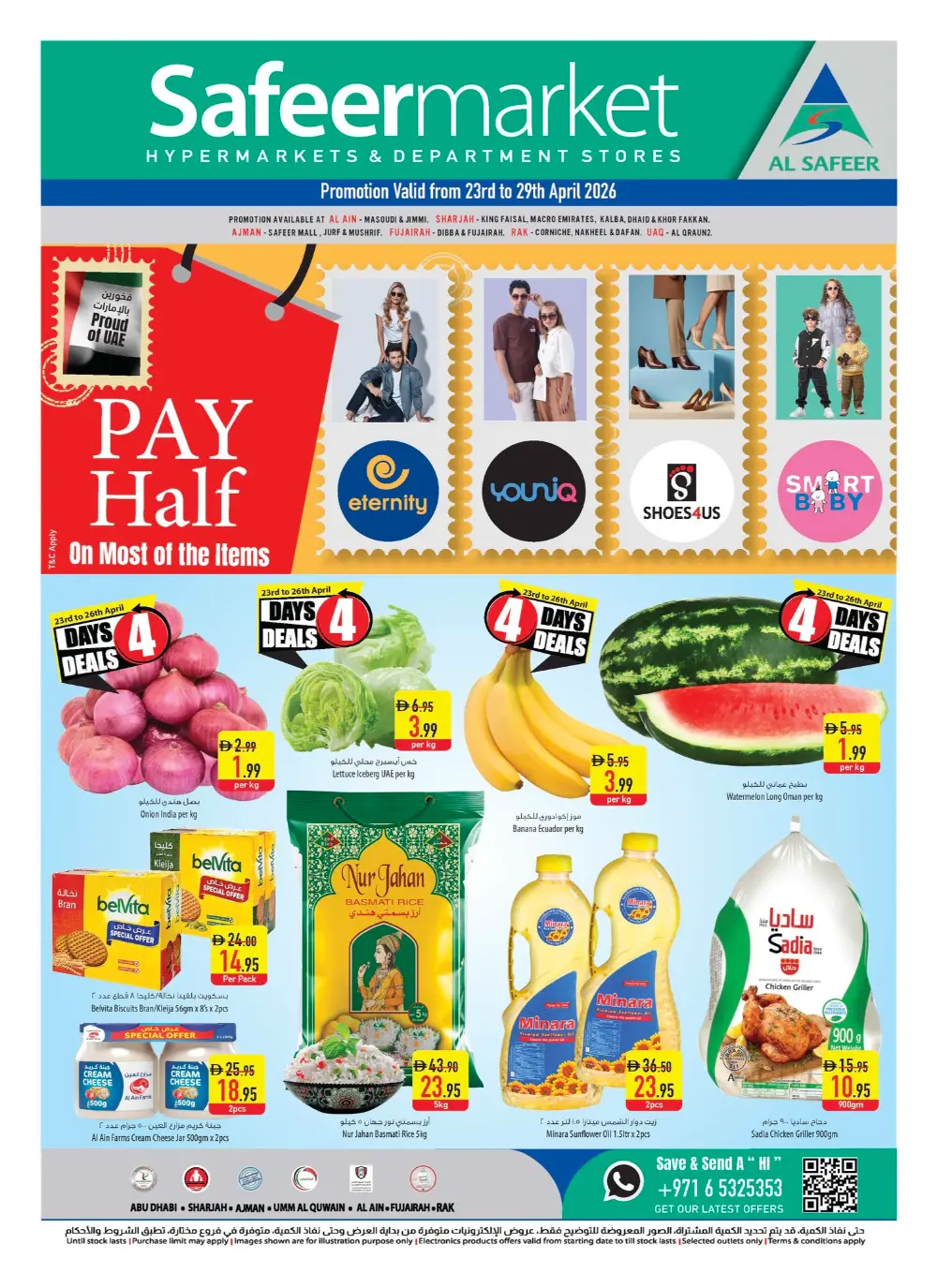 Safeer Market UAE - Pay Half Offers April 2026 page 1