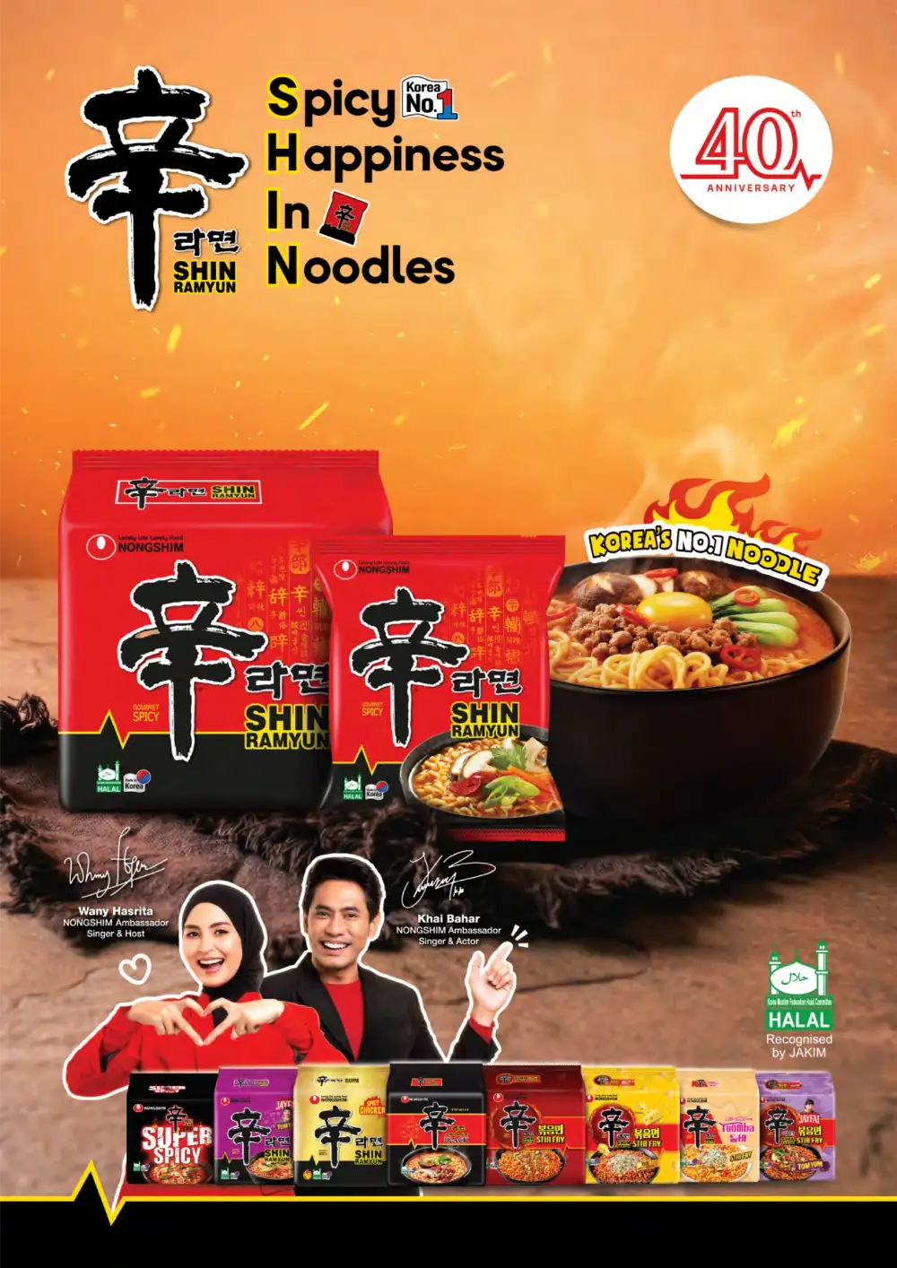 Village Grocer Malaysia Annyeon Korean Fair 2026 page 15