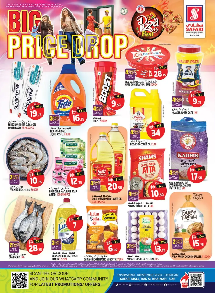 Safari RAK Big Price Drop Offers | Apr 23-29 page 1