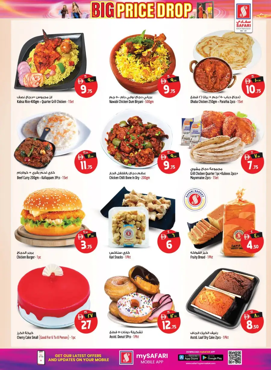 Safari RAK Big Price Drop Offers | Apr 23-29 page 3