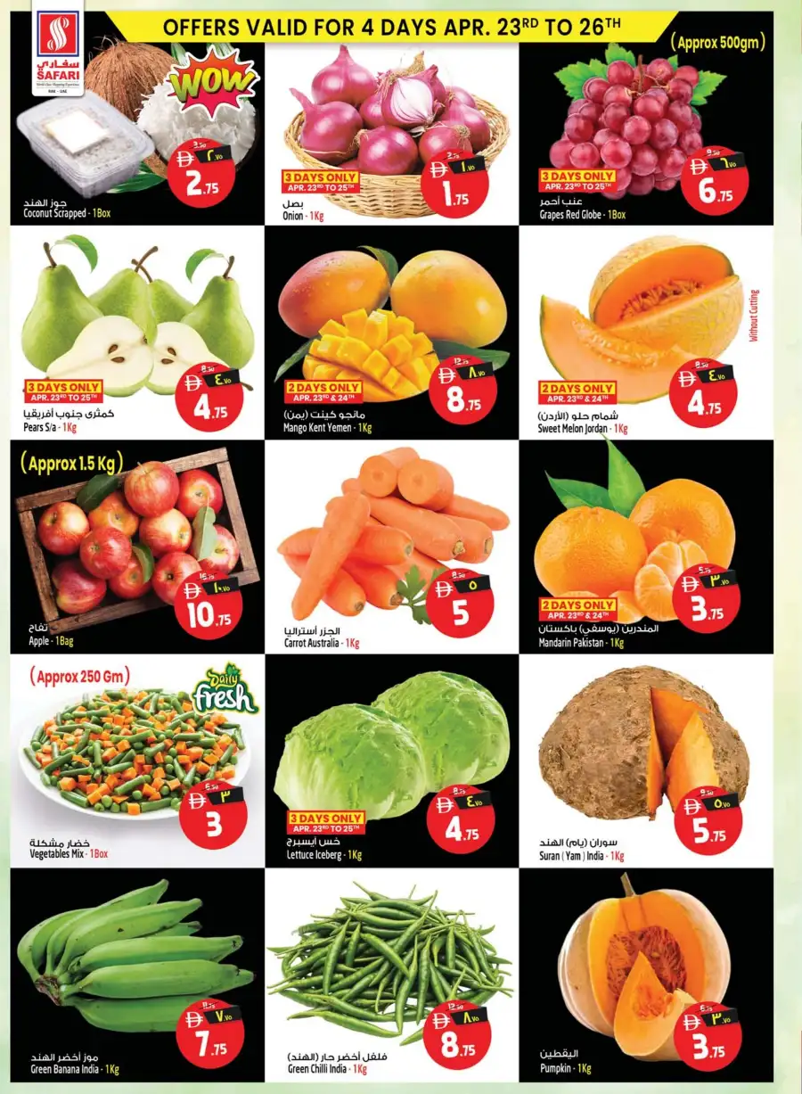 Safari RAK Big Price Drop Offers | Apr 23-29 page 4