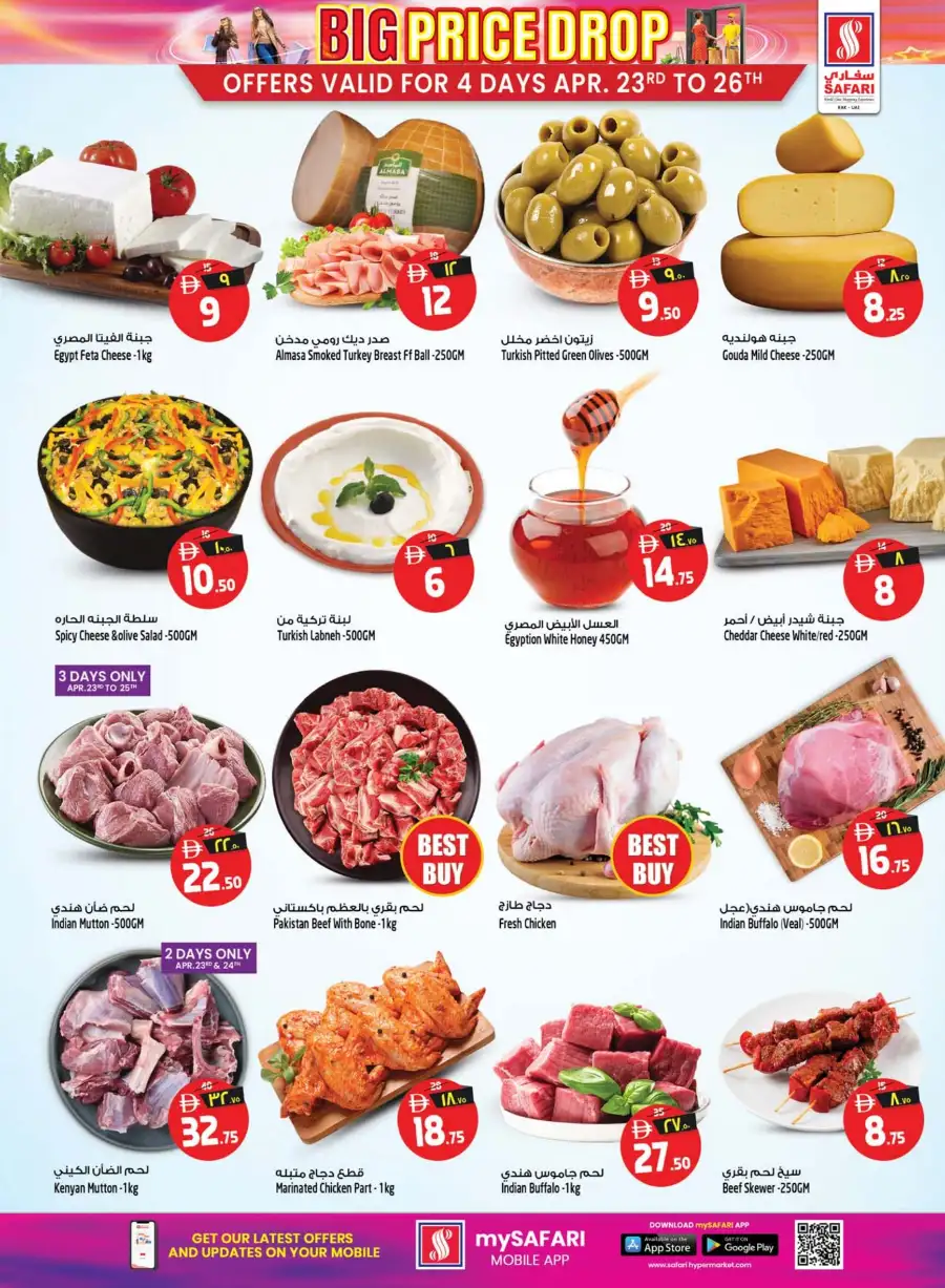 Safari RAK Big Price Drop Offers | Apr 23-29 page 5