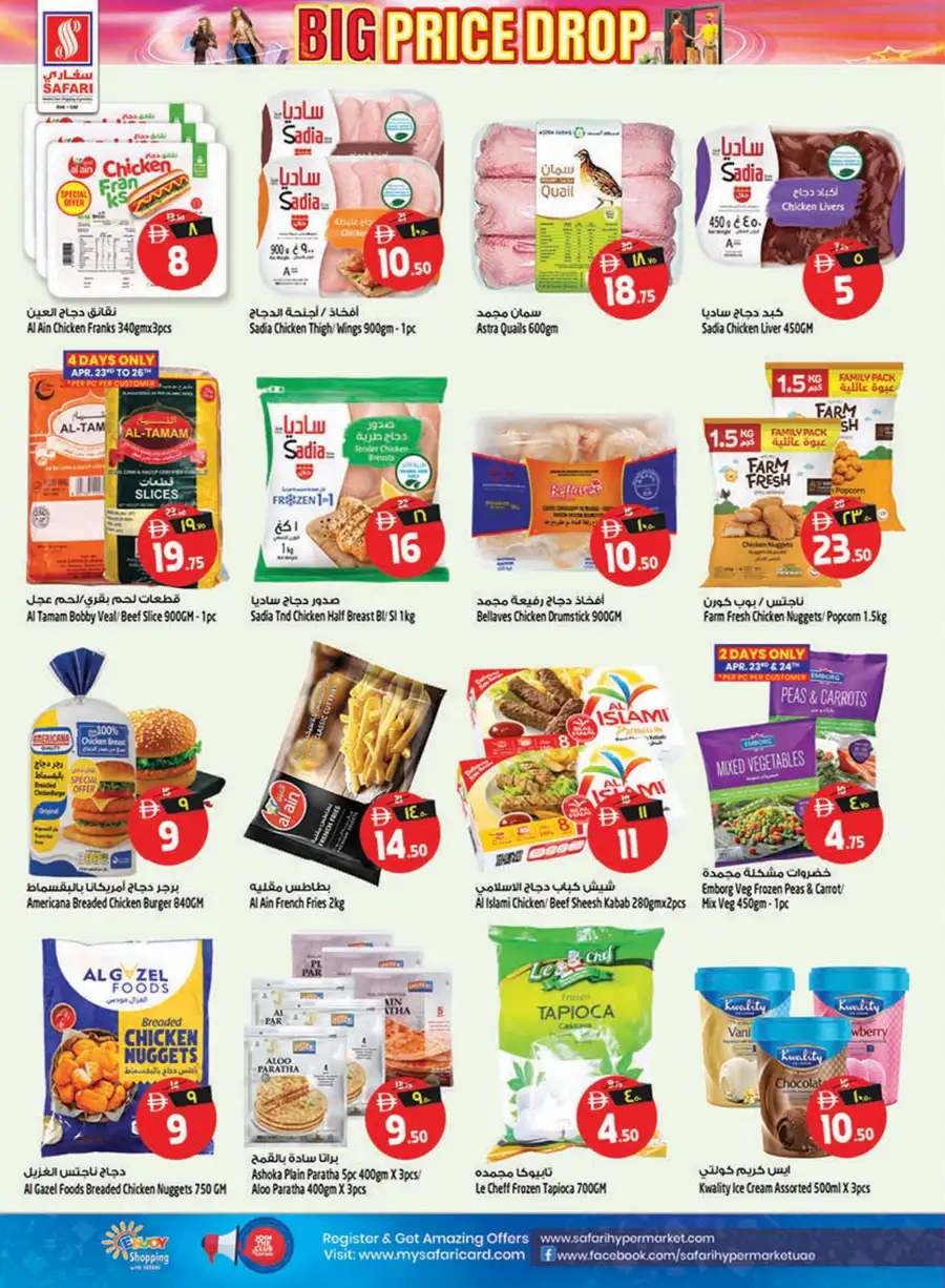 Safari RAK Big Price Drop Offers | Apr 23-29 page 6