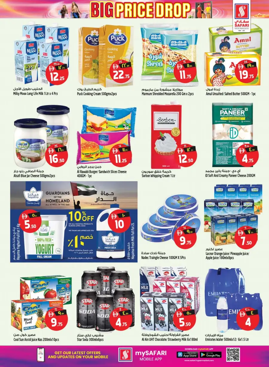 Safari RAK Big Price Drop Offers | Apr 23-29 page 7