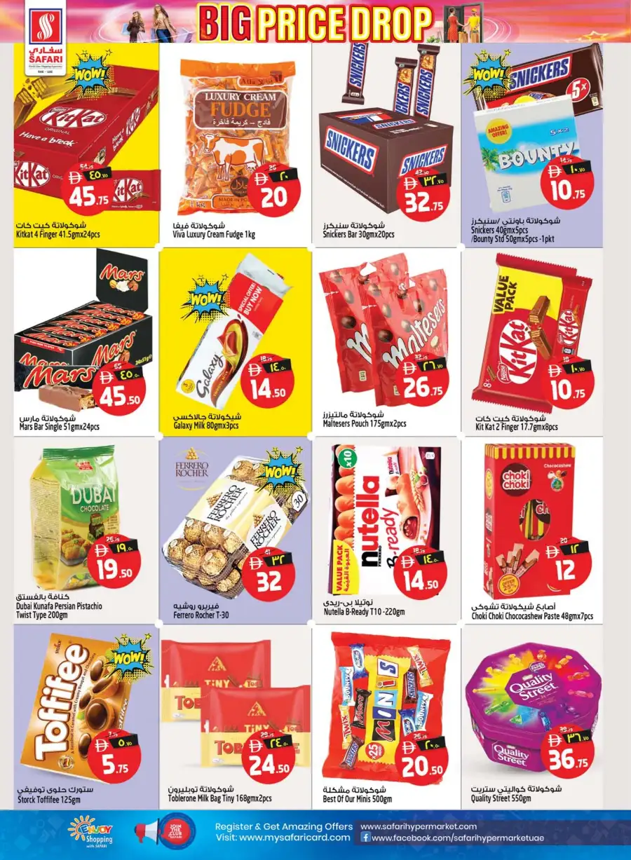 Safari RAK Big Price Drop Offers | Apr 23-29 page 8