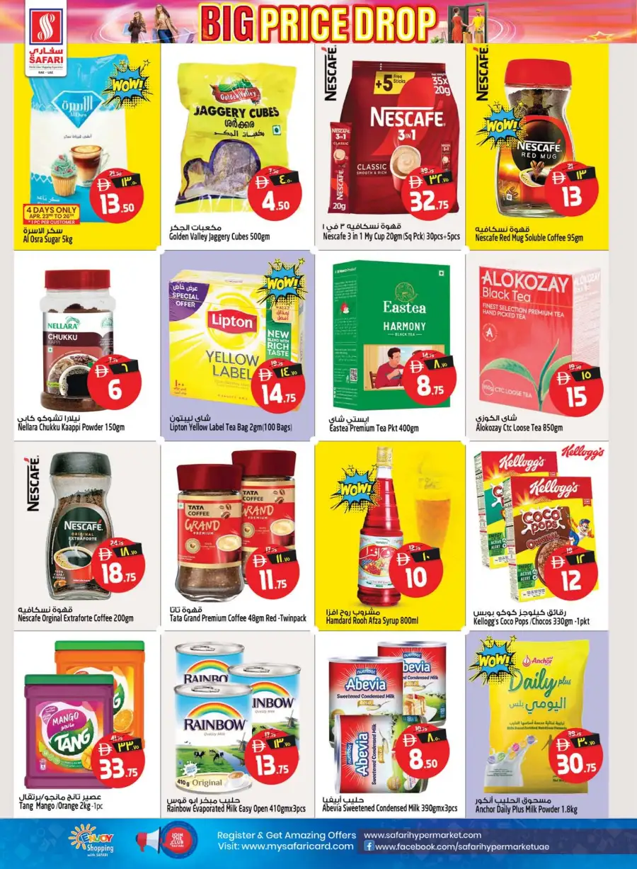 Safari RAK Big Price Drop Offers | Apr 23-29 page 10