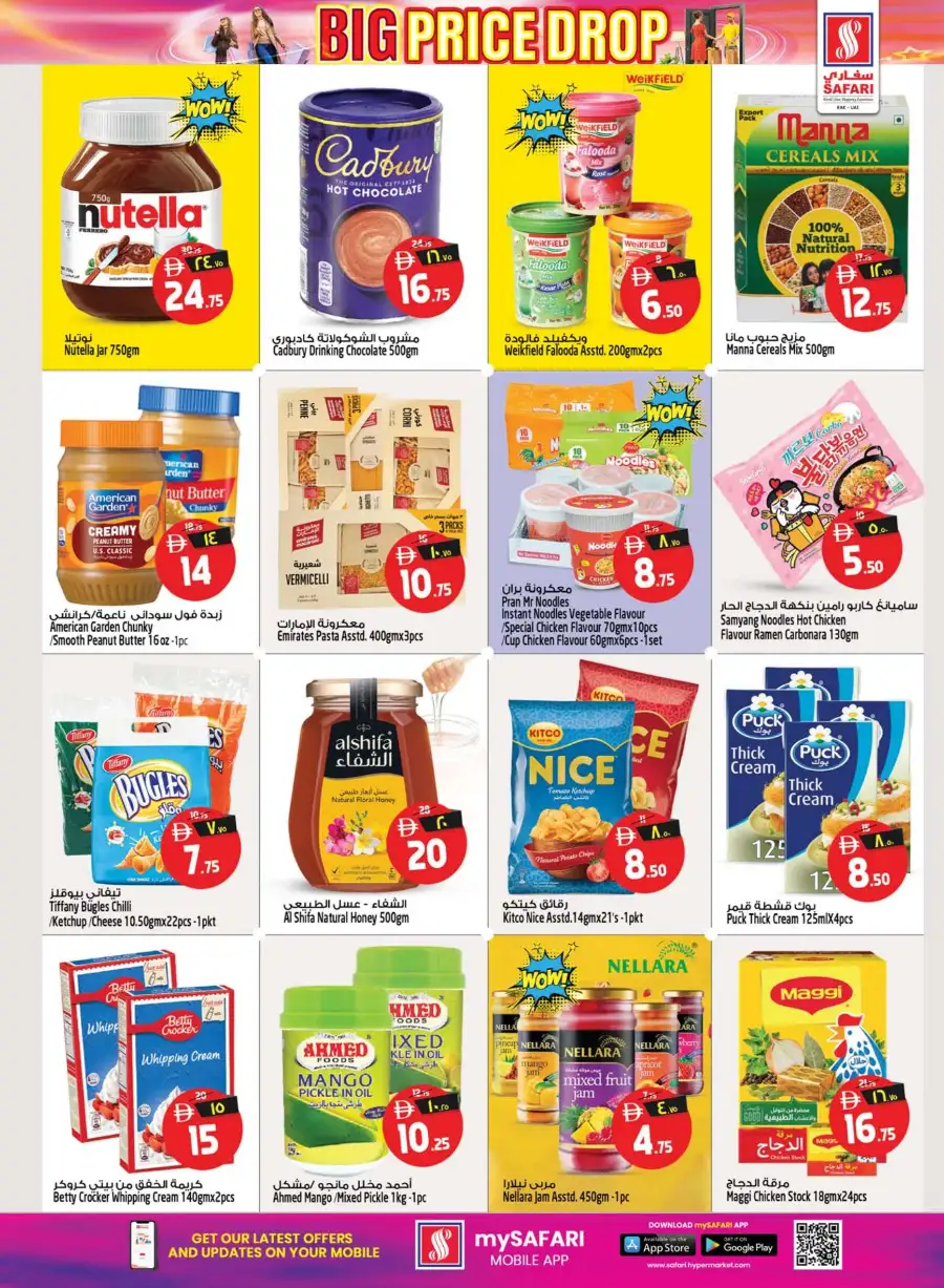 Safari RAK Big Price Drop Offers | Apr 23-29 page 11