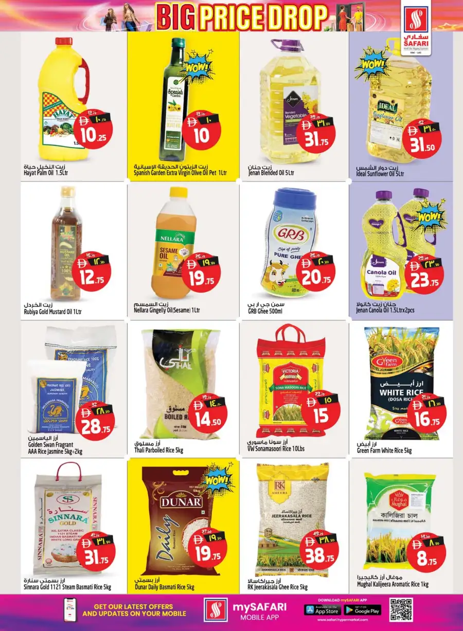 Safari RAK Big Price Drop Offers | Apr 23-29 page 13