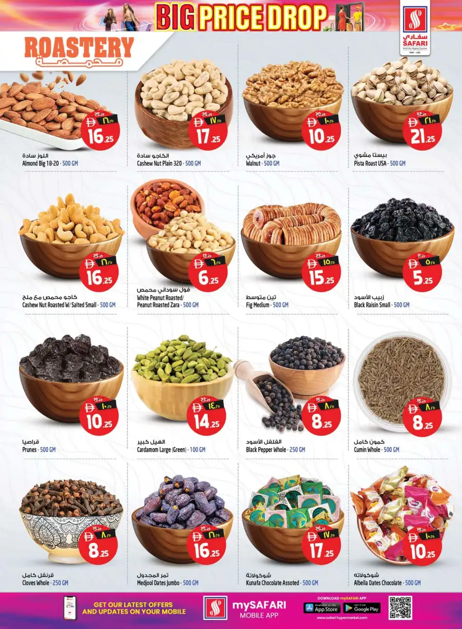 Safari RAK Big Price Drop Offers | Apr 23-29 page 15