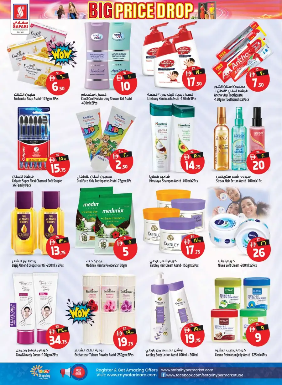 Safari RAK Big Price Drop Offers | Apr 23-29 page 16