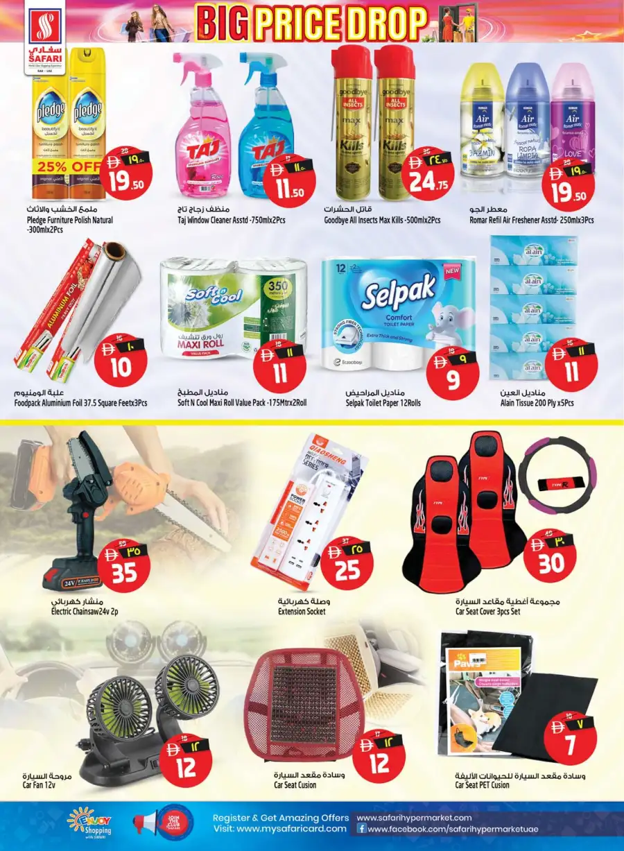 Safari RAK Big Price Drop Offers | Apr 23-29 page 18