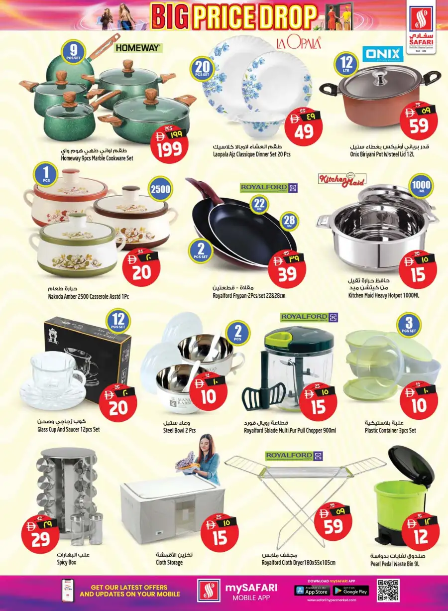 Safari RAK Big Price Drop Offers | Apr 23-29 page 19