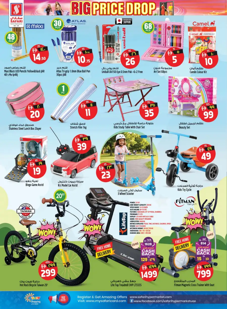 Safari RAK Big Price Drop Offers | Apr 23-29 page 20