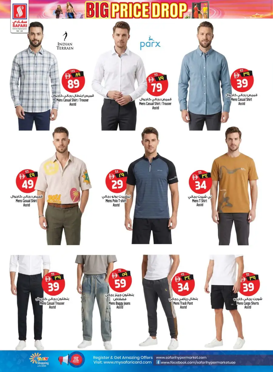 Safari RAK Big Price Drop Offers | Apr 23-29 page 22