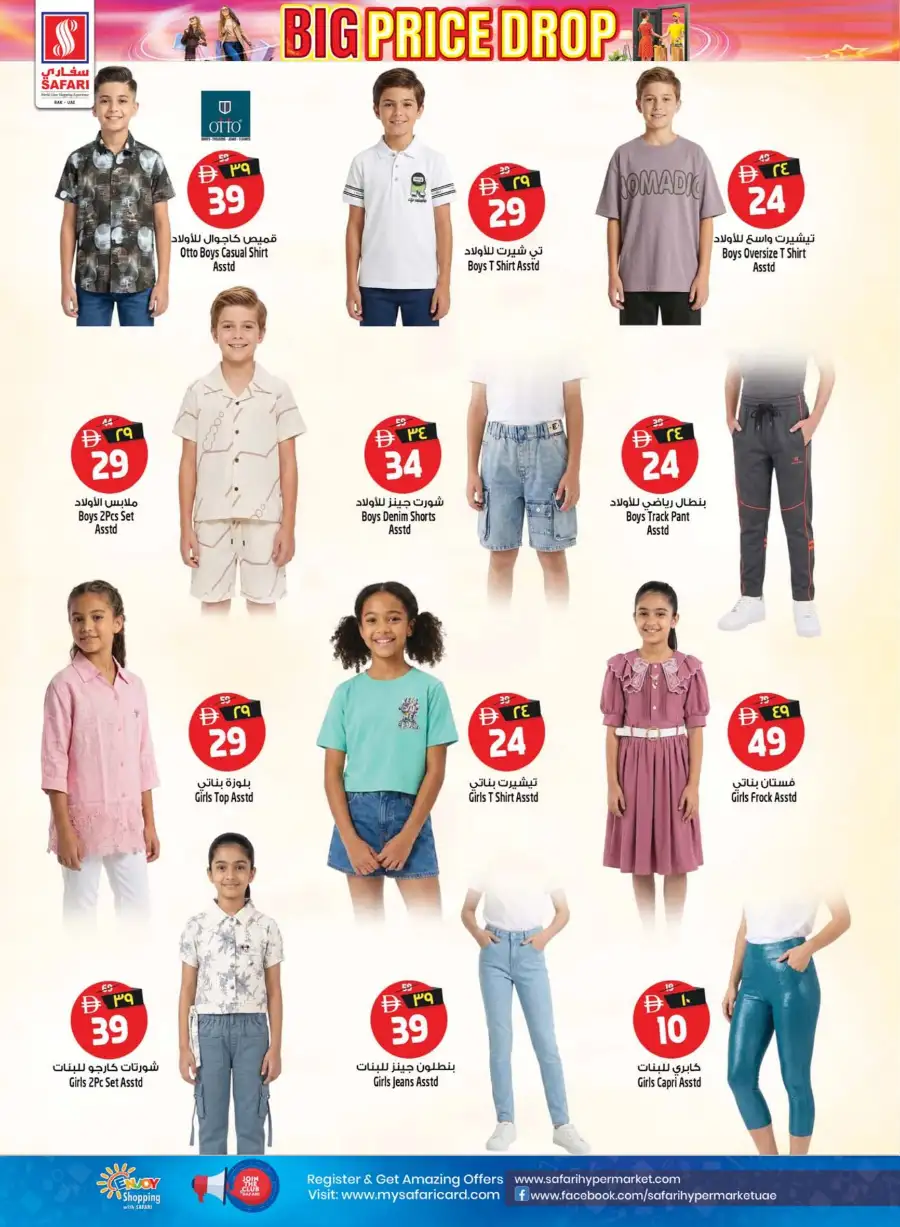 Safari RAK Big Price Drop Offers | Apr 23-29 page 24