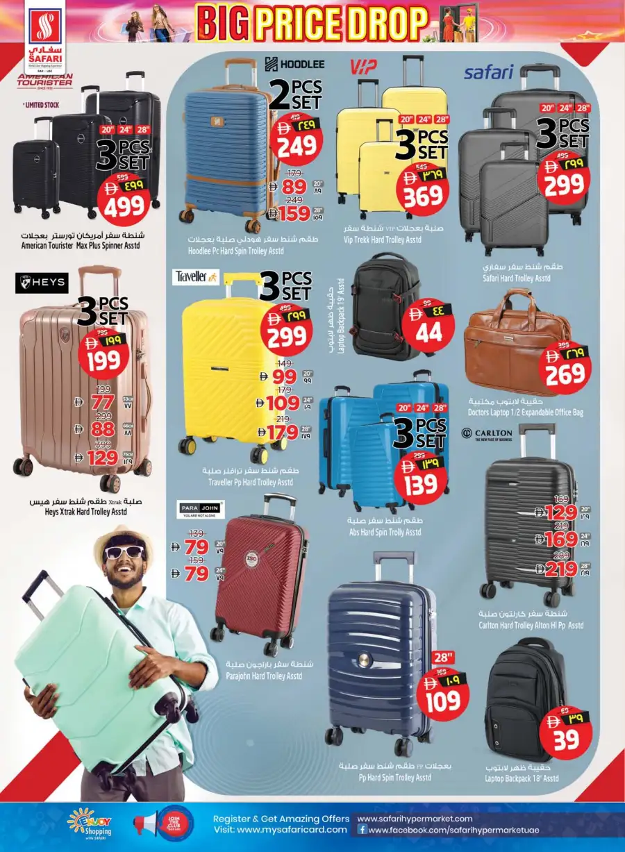 Safari RAK Big Price Drop Offers | Apr 23-29 page 28