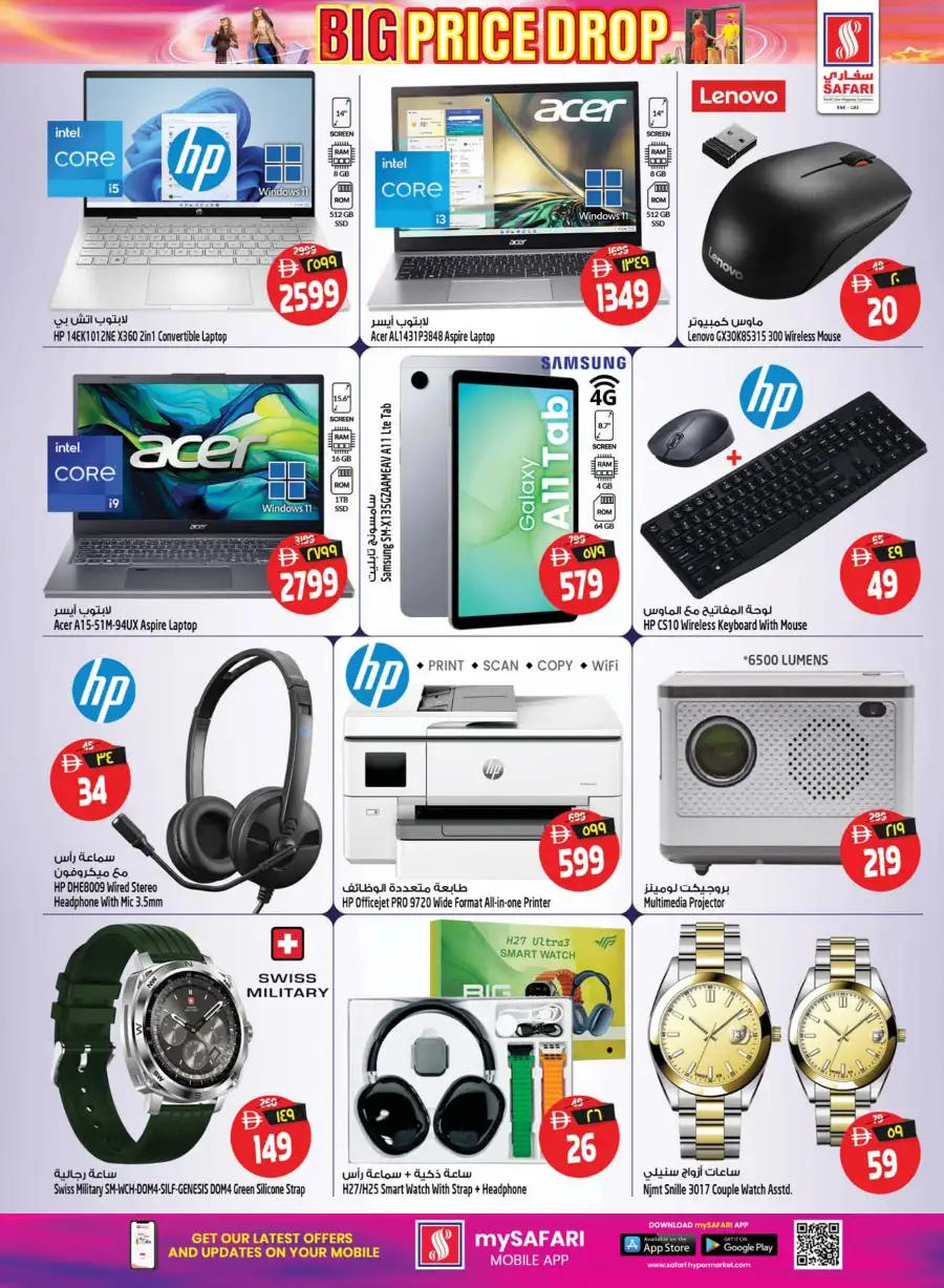 Safari RAK Big Price Drop Offers | Apr 23-29 page 31