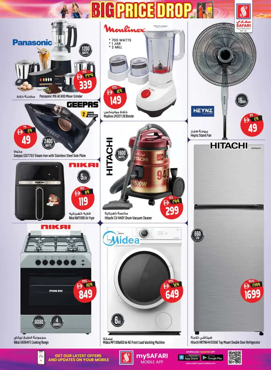 Safari RAK Big Price Drop Offers | Apr 23-29 page 33