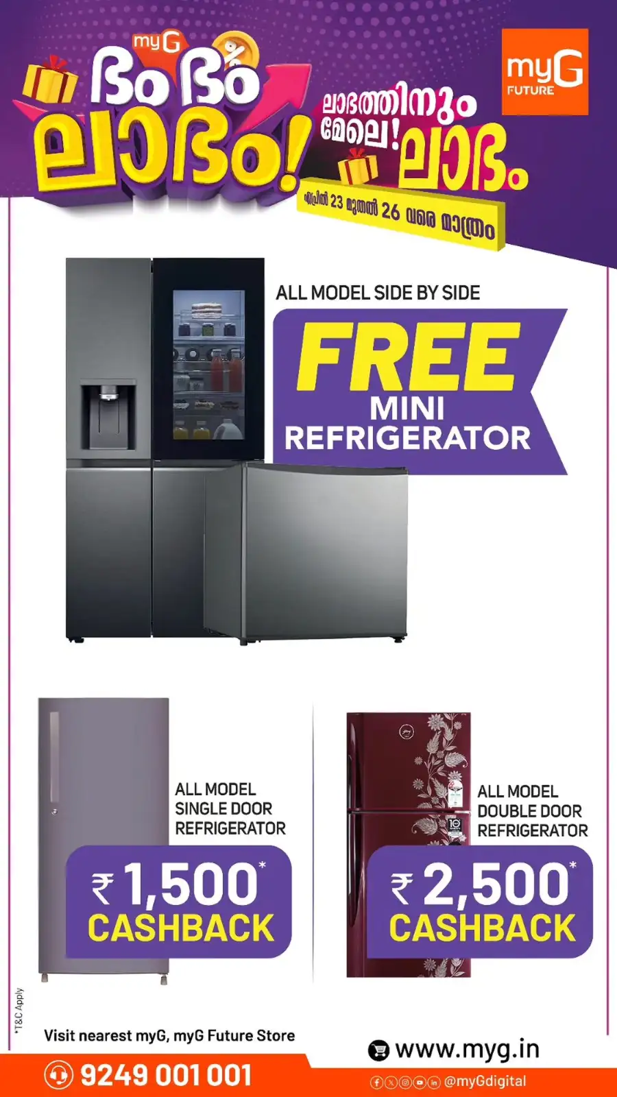 myG Kerala: Dum Dum Labham! Up to 50% Off page 10