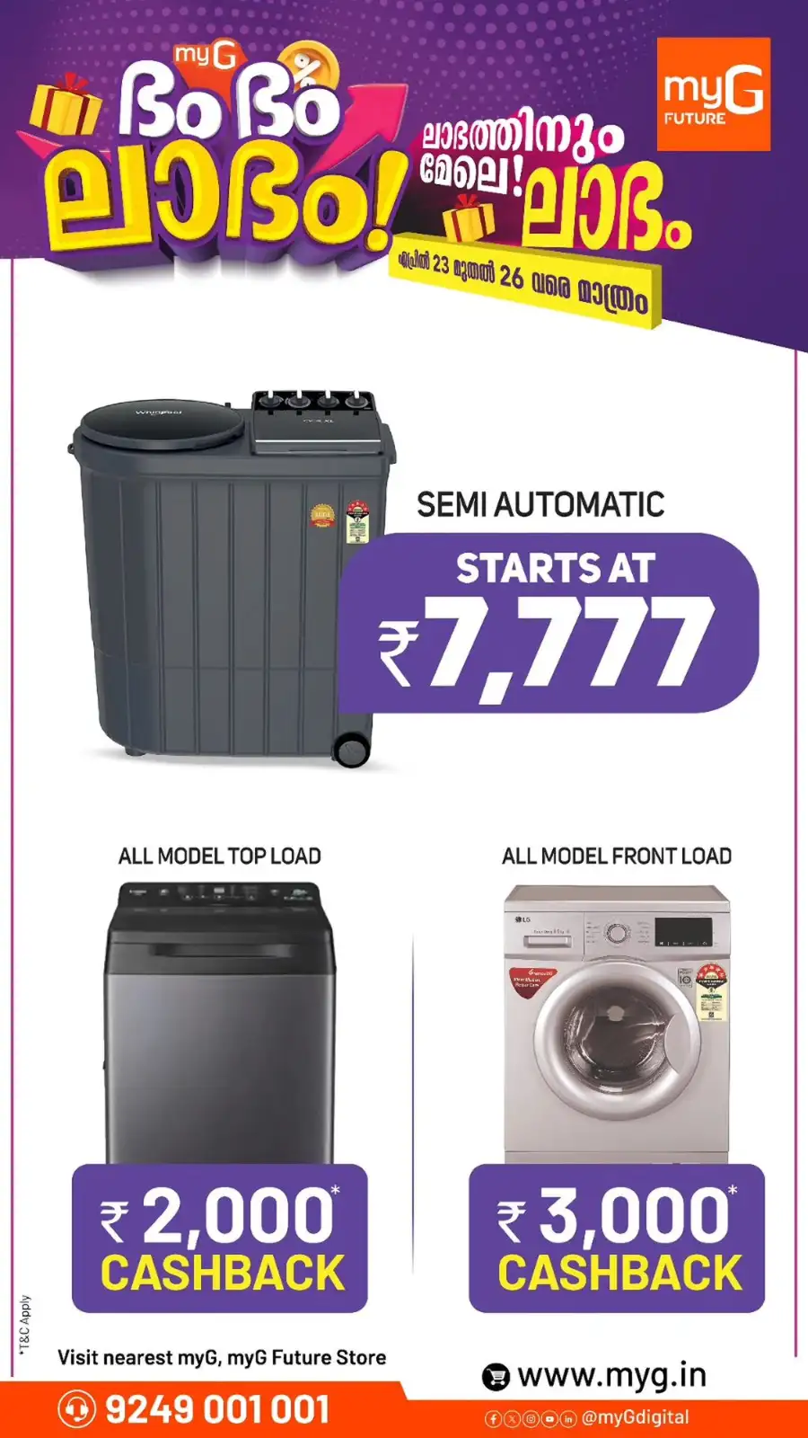 myG Kerala: Dum Dum Labham! Up to 50% Off page 11