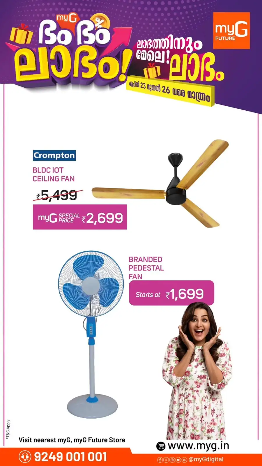 myG Kerala: Dum Dum Labham! Up to 50% Off page 12