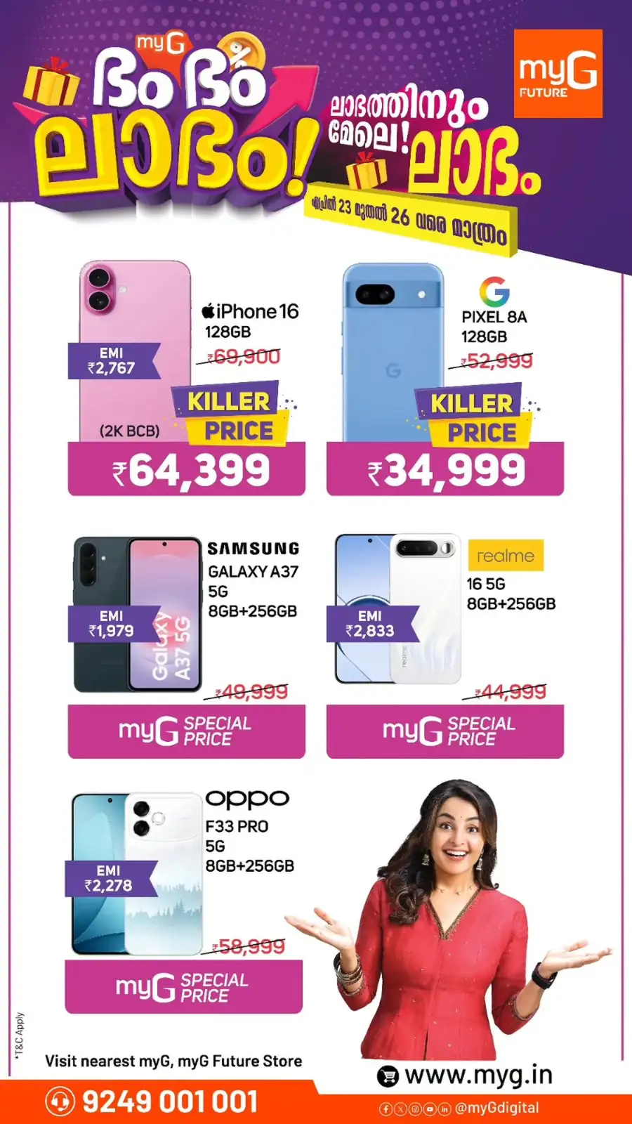 myG Kerala: Dum Dum Labham! Up to 50% Off page 2