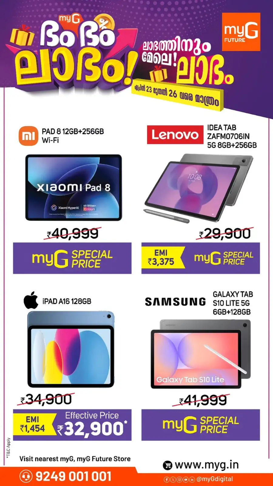 myG Kerala: Dum Dum Labham! Up to 50% Off page 3