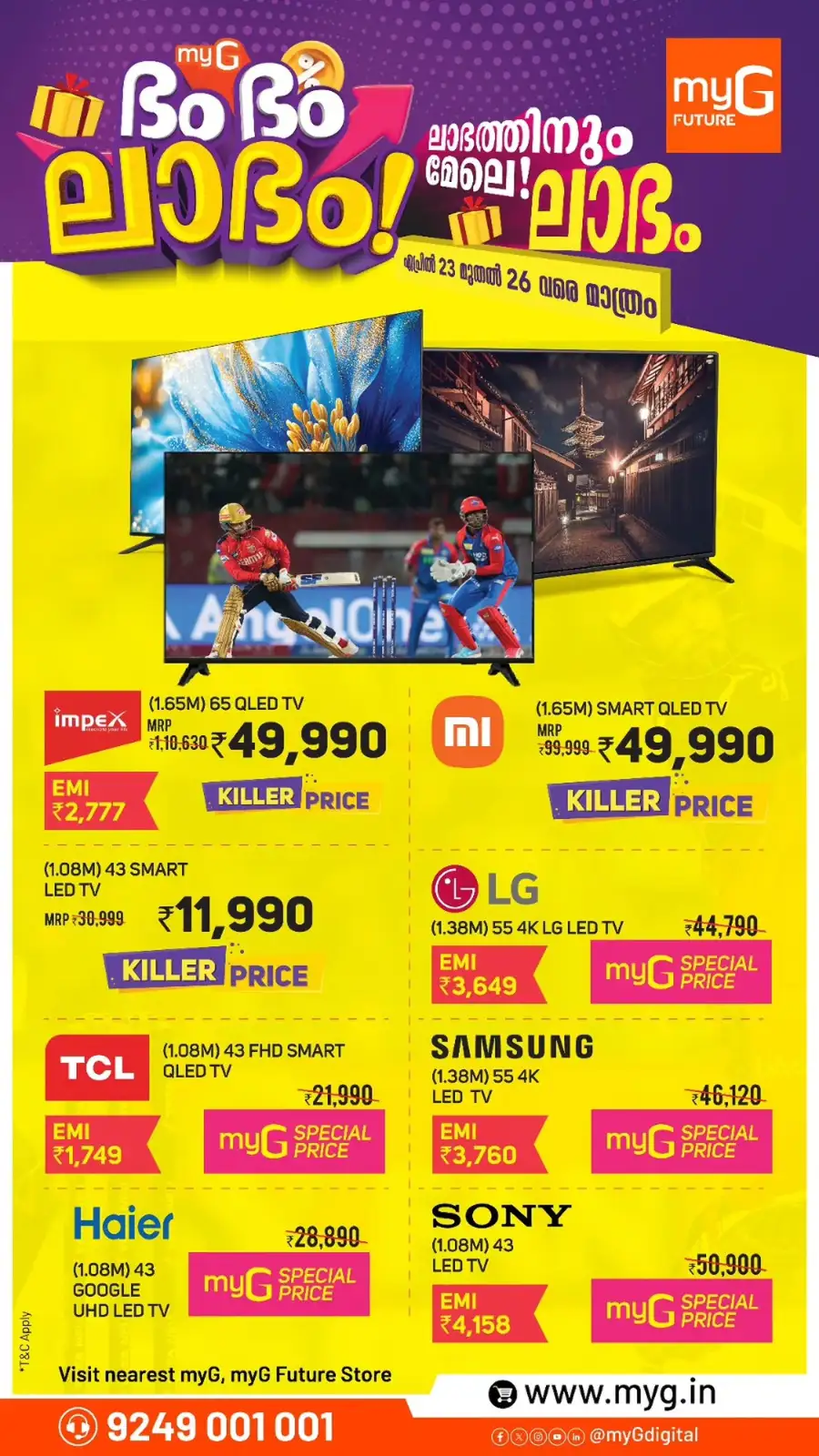 myG Kerala: Dum Dum Labham! Up to 50% Off page 4