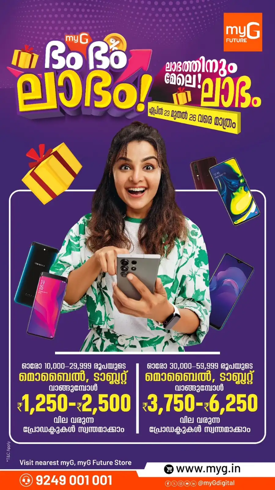 myG Kerala: Dum Dum Labham! Up to 50% Off page 5