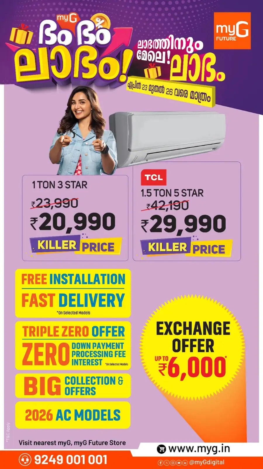 myG Kerala: Dum Dum Labham! Up to 50% Off page 6