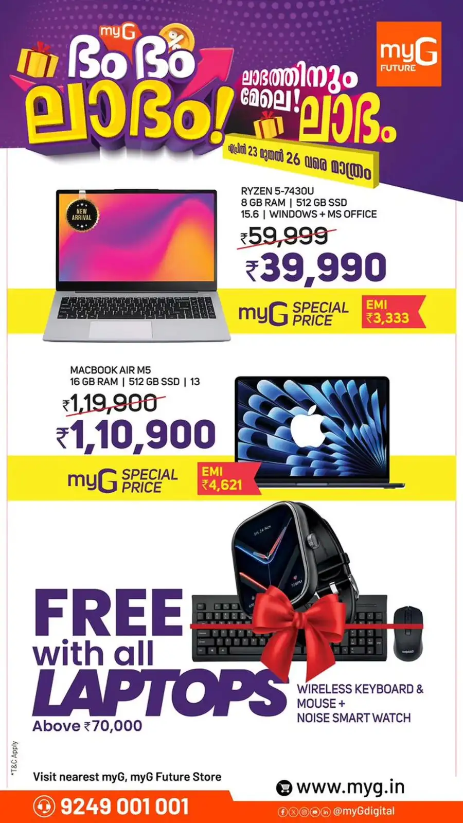 myG Kerala: Dum Dum Labham! Up to 50% Off page 9