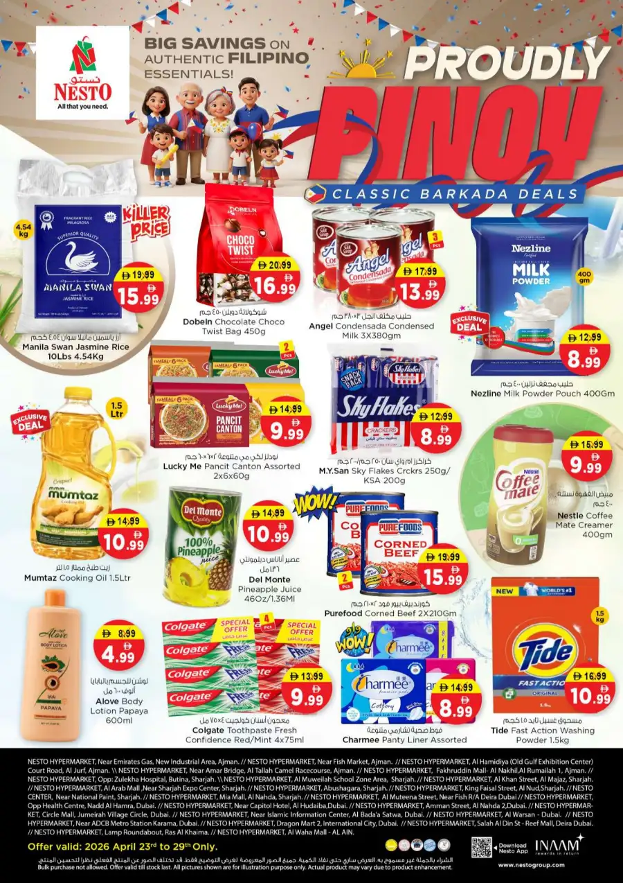 Nesto UAE Proudly Pinoy Deals: Big Savings! page 1