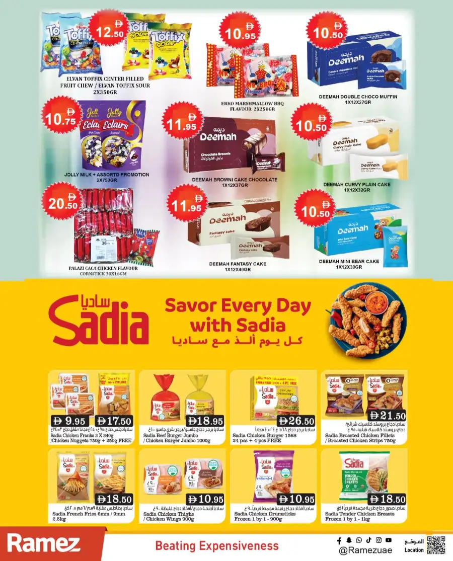 Ramez UAE Summer Deals: Big Savings Now! page 10