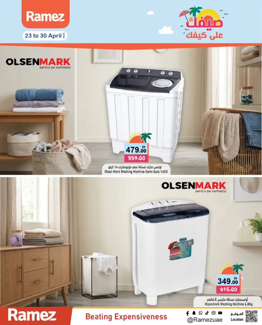 Ramez UAE Summer Deals: Big Savings Now! page 26