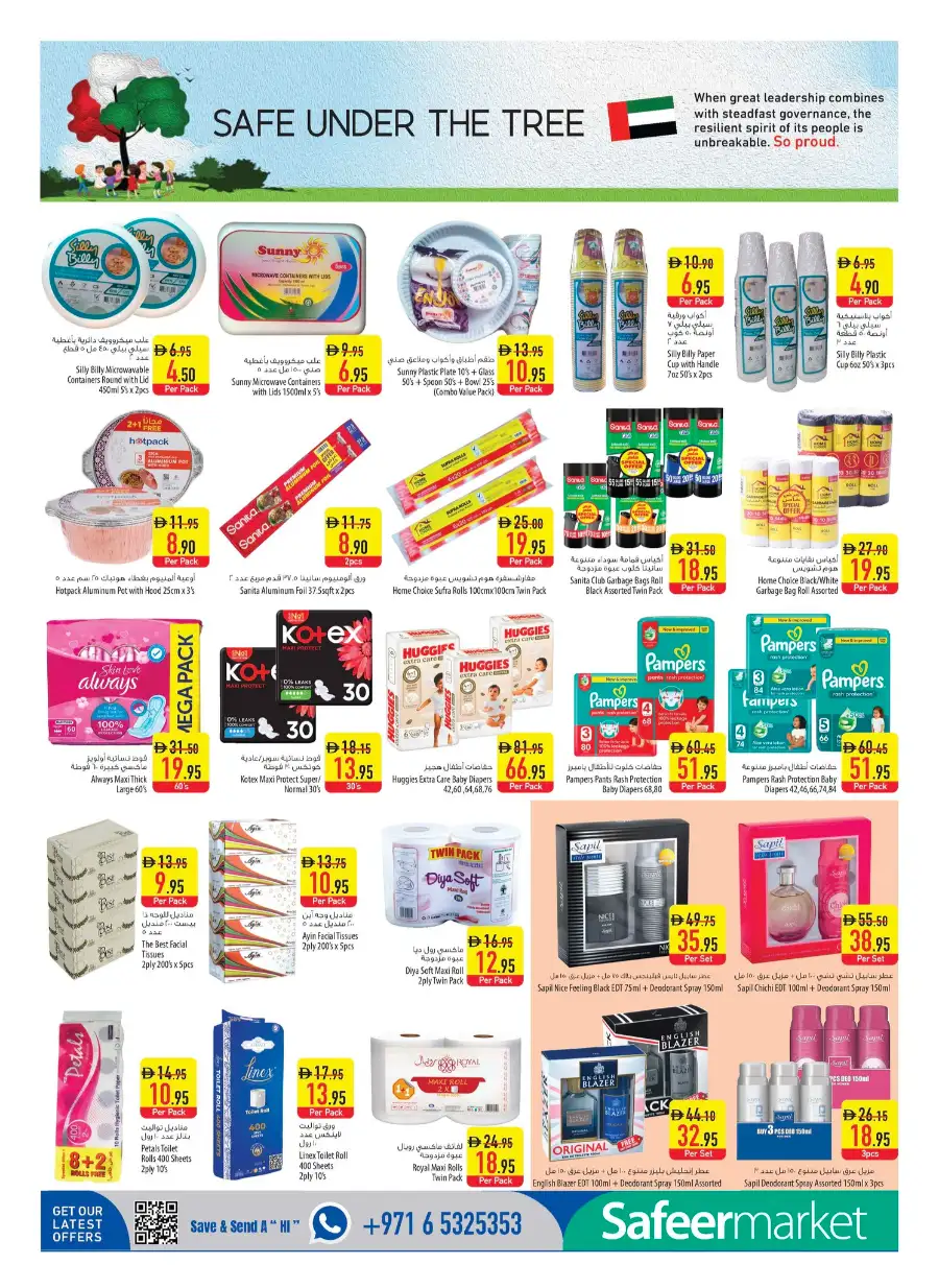 Safeer Market UAE: Pay Half & 4-Day Deals page 10