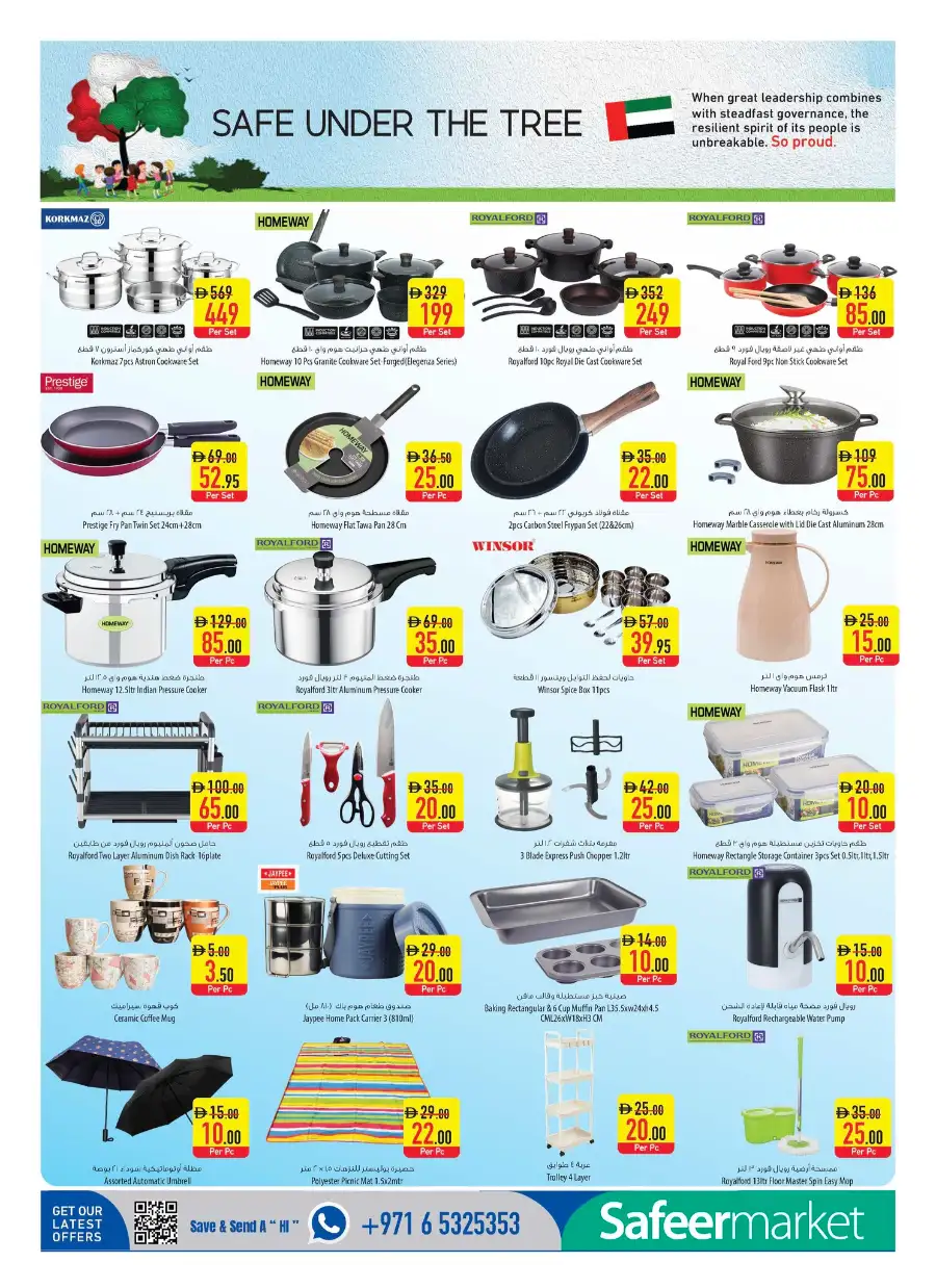 Safeer Market UAE: Pay Half & 4-Day Deals page 12